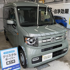 ホンダ・N-VAN