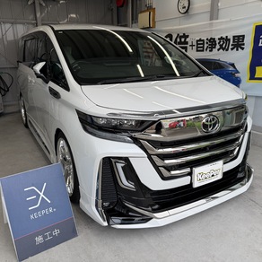 トヨタ・ヴェルファイア