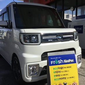 ダイハツ・ウェイク