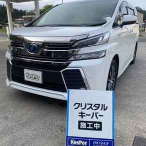 トヨタ・ヴェルファイア