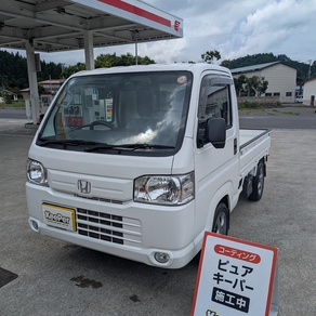 ホンダ・アクティ