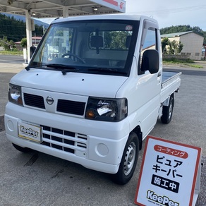 日産・クリッパー