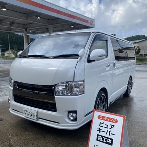 トヨタ・ハイエース