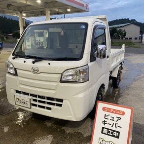ダイハツ・ハイゼット