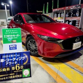 マツダ・マツダ3