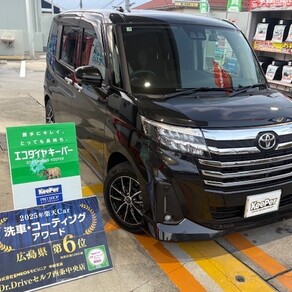 トヨタ・ルーミー