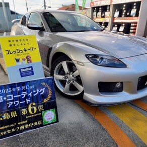マツダ・RX-8