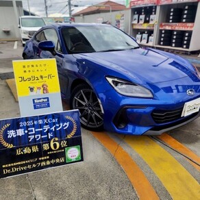 スバル・BRZ