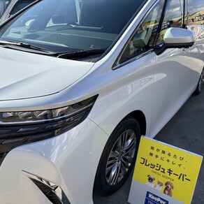 トヨタ・アルファード