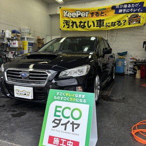 スバル・レヴォーグ