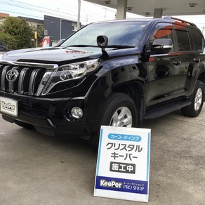 トヨタ・ランドクルーザープラド