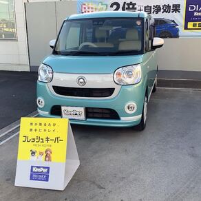 ダイハツ・ムーヴキャンバス