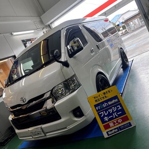 トヨタ・ハイエース