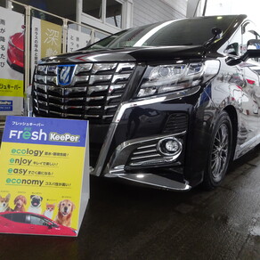 トヨタ・アルファード