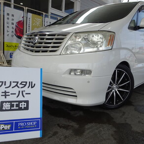 トヨタ・アルファード