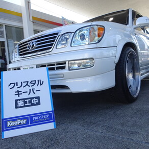 トヨタ・ランドクルーザー
