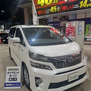 トヨタ・ヴェルファイア