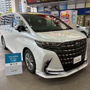 トヨタ・アルファード
