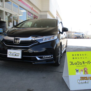 ホンダ・シャトル