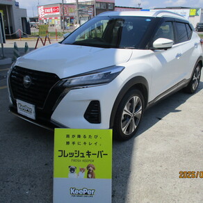 日産・キックス