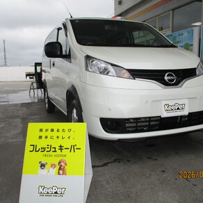 日産・NV200バネット