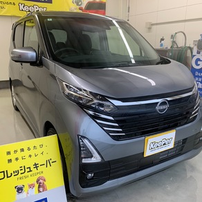 日産・デイズルークス