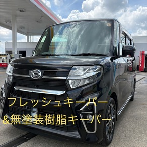 ダイハツ・タント