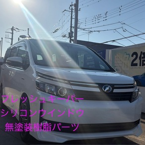トヨタ・ヴォクシー