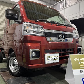 ダイハツ・ハイゼットグランカーゴ