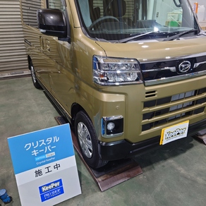 ダイハツ・アトレー