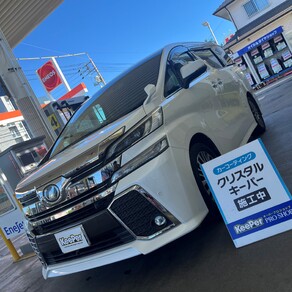 トヨタ・ヴェルファイア