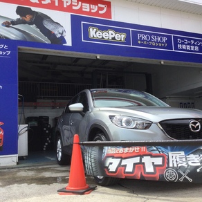 マツダ・CX-5