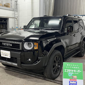 トヨタ・ランドクルーザー250