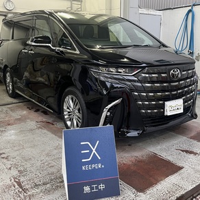 トヨタ・アルファード