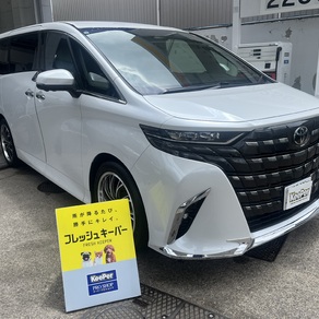 トヨタ・アルファード