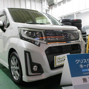 スバル・ステラ