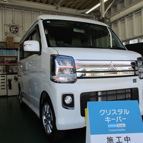 三菱・タウンボックス
