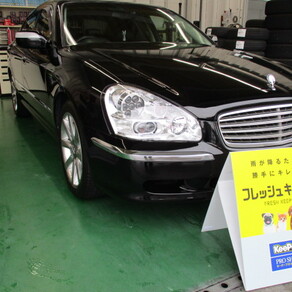 日産・シーマ