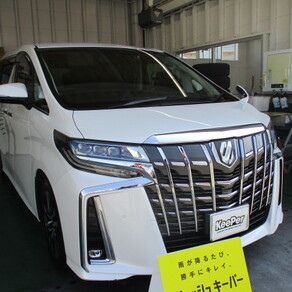 トヨタ・アルファード