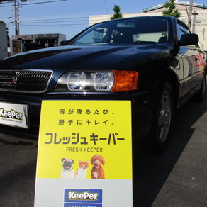 トヨタ・チェイサー