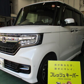 ホンダ・N-BOX