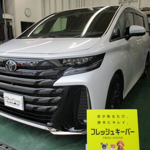 トヨタ・ヴェルファイア