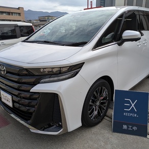 トヨタ・アルファード