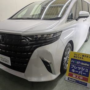 トヨタ・ヴェルファイア