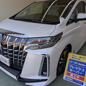 トヨタ・アルファード
