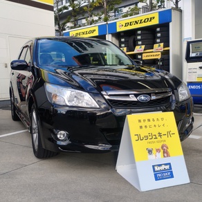 スバル・エクシーガ