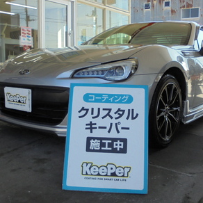 スバル・BRZ