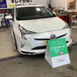 トヨタ・プリウス