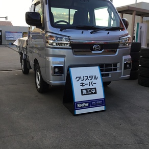 ダイハツ・ハイゼットトラック