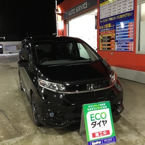 ホンダ・フリード